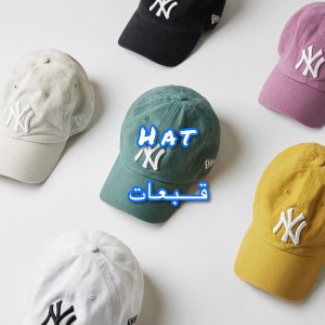 HATS