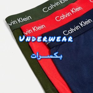 Underwears