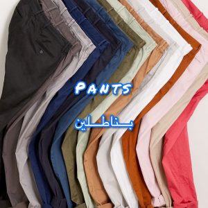 PANTS