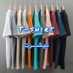 T-SHIRTS