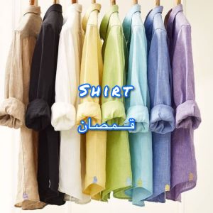 Shirts