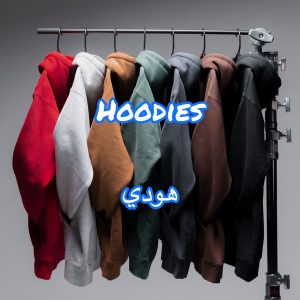 Hoodies